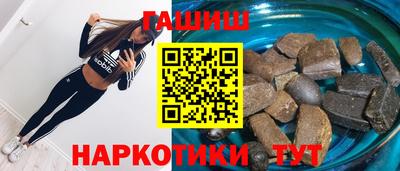 альфа пвп VHQ Апшеронск
