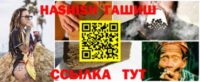 альфа пвп VHQ Апшеронск