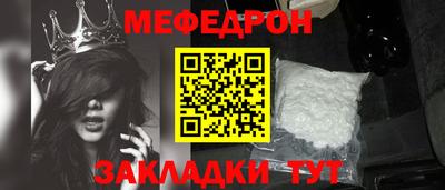 MDMA Аргун