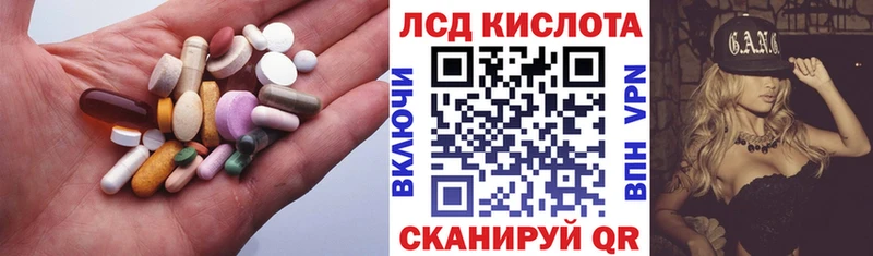 ЛСД экстази кислота  omg вход  Березники  купить наркоту 