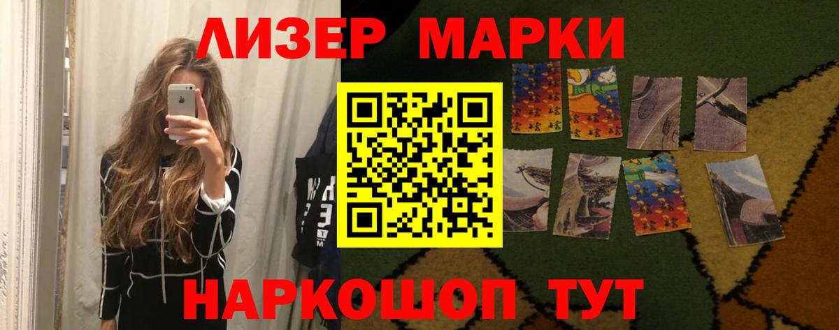 Амфетамин   ЭКСТАЗИ  Меф кристаллы  Метадон  Канабис  МЕТАМФЕТАМИН  Березники  КОКАИН  Вход с VPN  ГАШ 