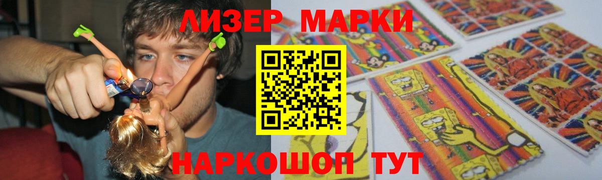 ЛСД экстази ecstasy Березники