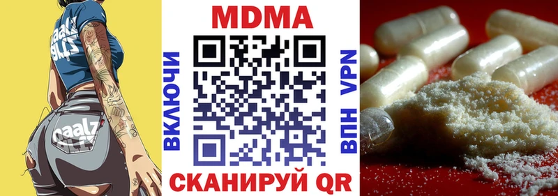 МДМА VHQ  Березники 