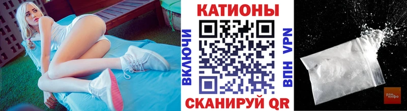 что такое   Березники  Меф мяу мяу 