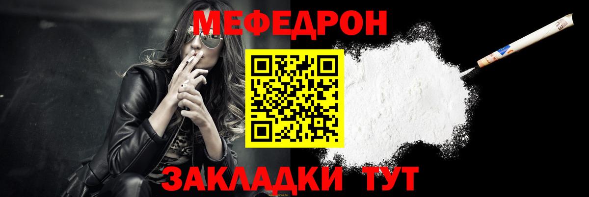 наркошоп  МЯУ-МЯУ  Меф mephedrone  Березники  МЯУ-МЯУ 4 MMC 