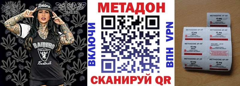МЕТАДОН белоснежный Березники