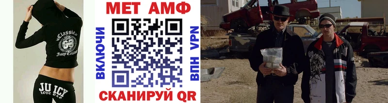 кракен ссылки  Березники  Метамфетамин мет 