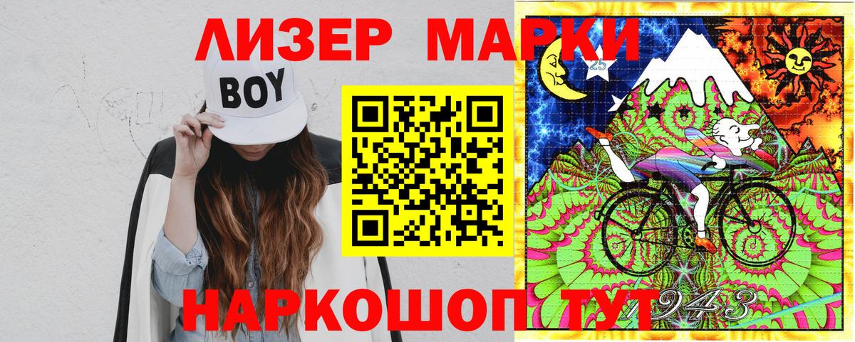 Марки NBOMe 1,5мг  Марки N-bome  Марки NBOMe 1,5мг  Березники 