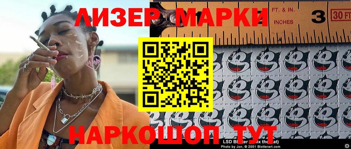 Березники  Марки NBOMe 1,5мг  Марки NBOMe 1,5мг  Вход с VPN 
