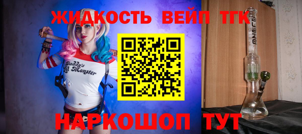 Дистиллят ТГК концентрат Березники