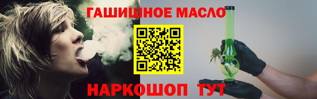 Дистиллят ТГК жижа  Березники  ТГК Wax 