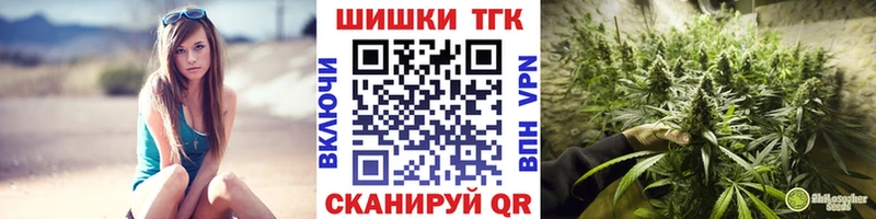 Конопля THC 21%  Березники 