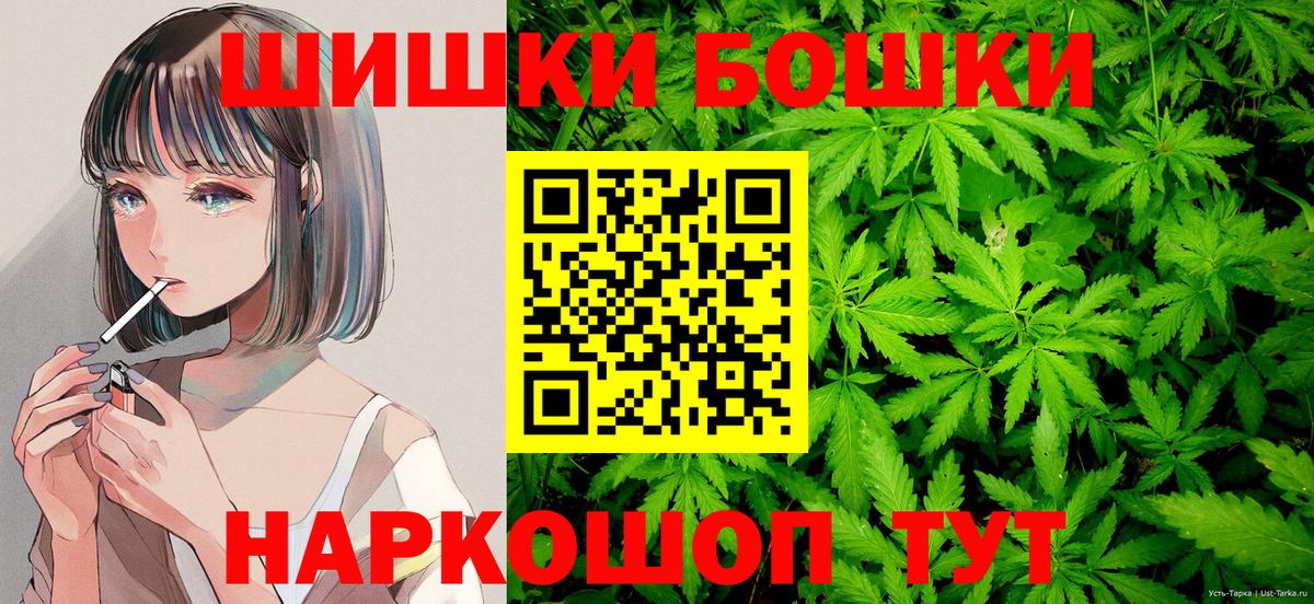 Бошки марихуана LSD WEED  МАРИХУАНА тримм  Березники  Конопля LSD WEED  Конопля конопля 