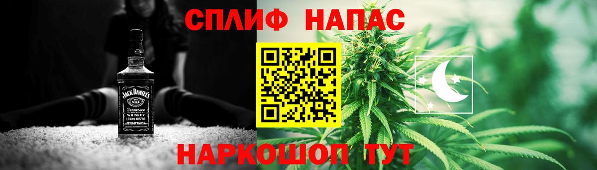Каннабис план Березники